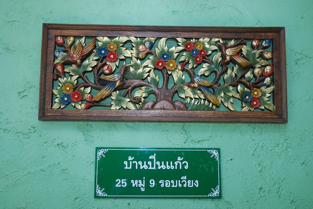 Bann Pin Kaew Hotell Chiang Rai Eksteriør bilde